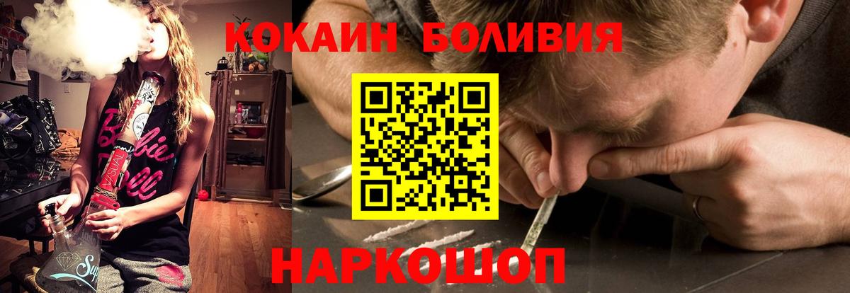 Меф МЯУ МЯУ   ГАШ  Кокаин  Каменск-Шахтинский  МЕТ  Канабис  Вход с VPN 