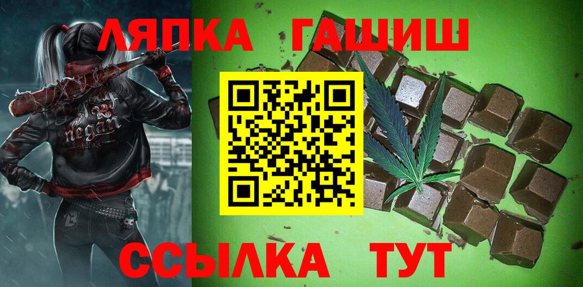 Каменск-Шахтинский  Гашиш  Гашиш Cannabis  Вход с VPN  Гашиш Cannabis 