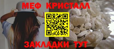 прущие крисы Ликино-Дулёво