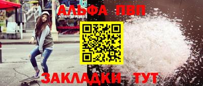 индика Лесосибирск