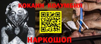 дистиллят марихуана Ливны