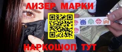 индика Лесосибирск