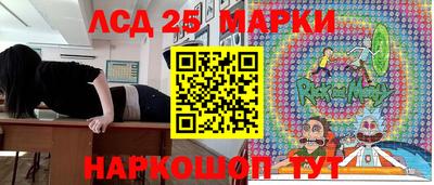 прущие крисы Ликино-Дулёво
