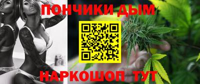 дистиллят марихуана Ливны