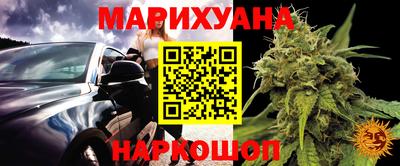 дистиллят марихуана Ливны