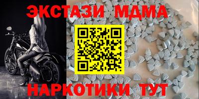 индика Лесосибирск