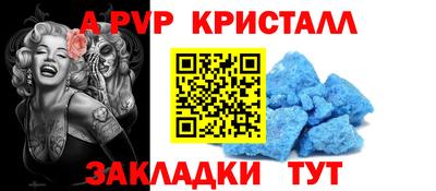 дистиллят марихуана Ливны