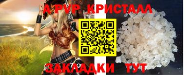 прущие крисы Ликино-Дулёво