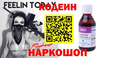 прущие крисы Ликино-Дулёво