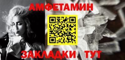прущие крисы Ликино-Дулёво