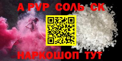 индика Лесосибирск