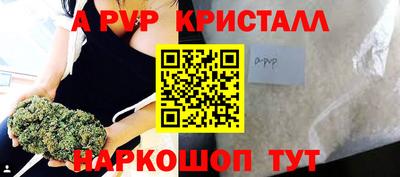 прущие крисы Ликино-Дулёво