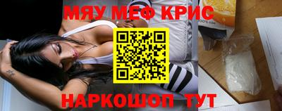 прущие крисы Ликино-Дулёво