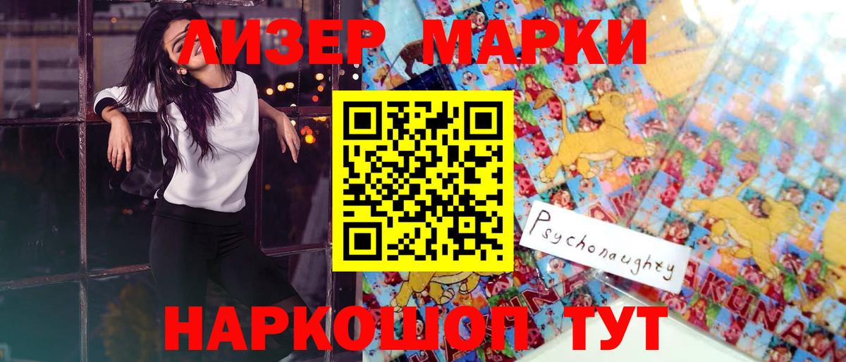 Лсд 25 экстази ecstasy  LSD-25 экстази ecstasy  Каменск-Шахтинский  Лсд 25 экстази  Вход с VPN 