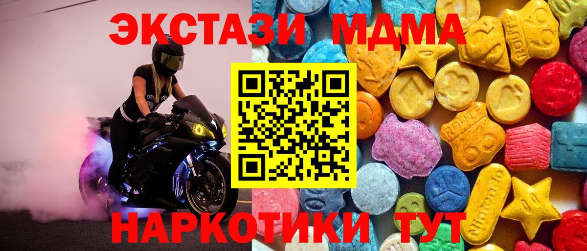 МДМА VHQ Каменск-Шахтинский