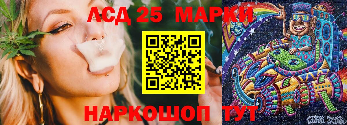 Марки N-bome 1500мкг  Вход с VPN  Каменск-Шахтинский 