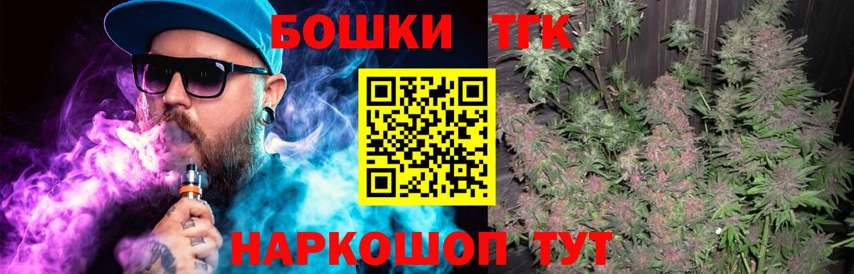 Канабис MAZAR  Каннабис ГИДРОПОН  Каменск-Шахтинский  Вход с VPN  МАРИХУАНА гибрид 